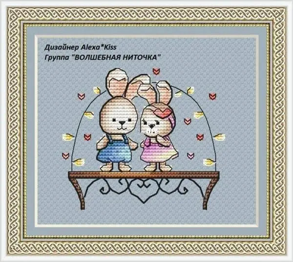 Zestaw Haftu Krzyżykowego 7341 – Świąteczny Wzór DIY 14CT/18CT